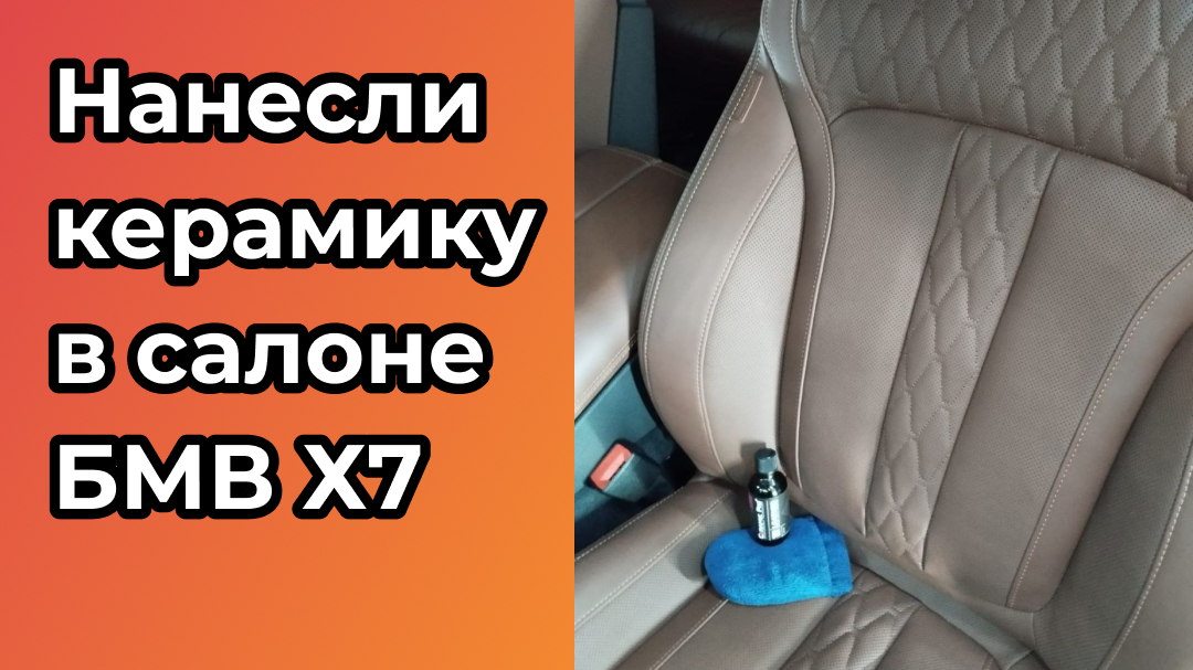 БМВ Х7
