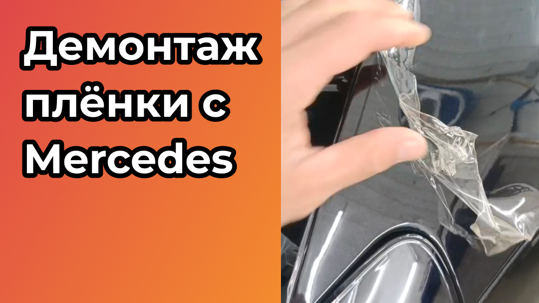 Кислота попала на ЛКП автомобиля