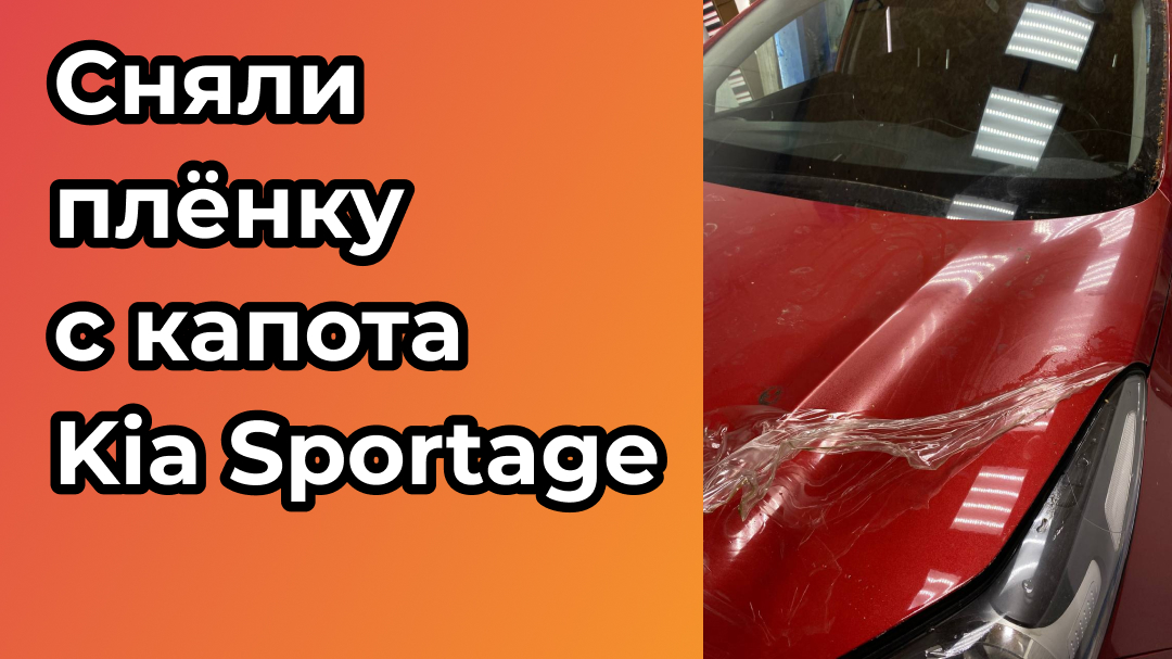 Как ваш авто выглядит под бронеплёнкой